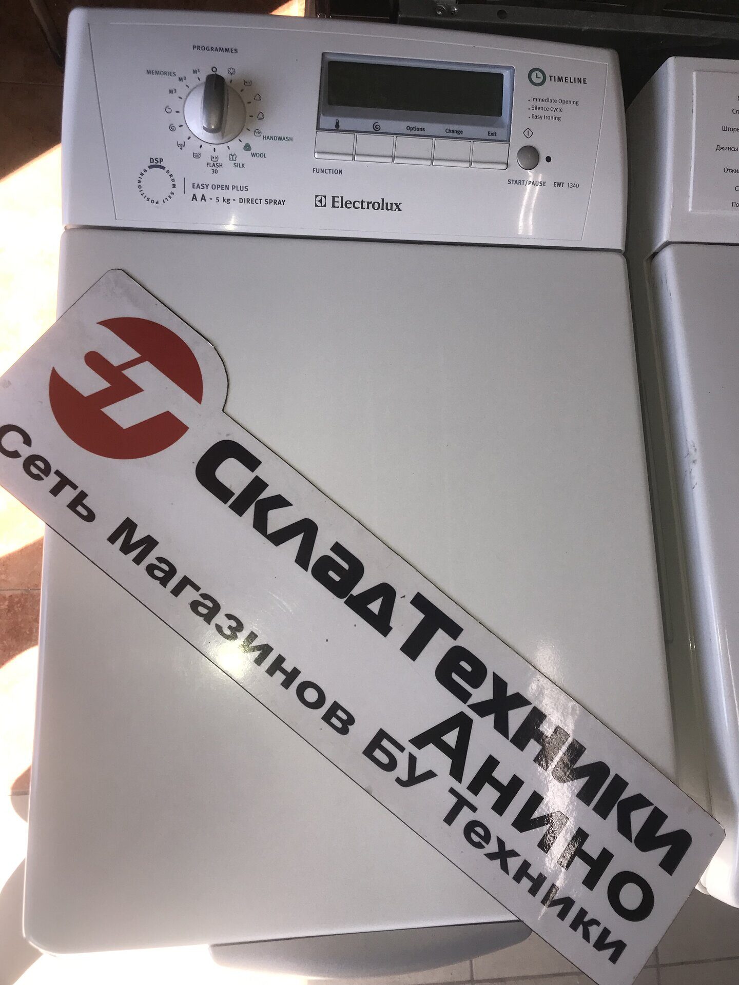 Стиральная машина Electrolux EWT 1340